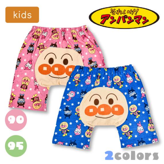 ѥޥ 󥭡ѥ ܥ Ҷ 100% 1ޤǥ᡼ز ܥȥॹ    ԥ 90cm 95cm λ ˤλ ץ쥼