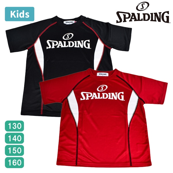 ���ݥ�ǥ��� SPALDING Ⱦµ T����� ��å��� ���å� ���� ����˥� �Ҥɤ� �ˤλ� ���λ� �Ի� ���� ���ݡ��� ���� �Х��� 130-160 ��1���ޤǥ᡼���زġ�