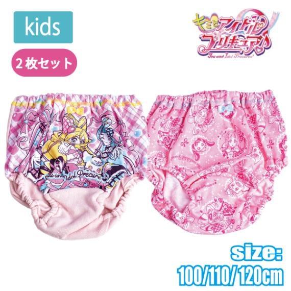 �ץꥭ�奢���硼�� 2���� 100-120 ̾�����դ� ���ߤȥ����ɥ�ץꥭ�奢 ���å� ����饯���� ���硼�� �ץꥭ�奢 �İ��� �Ҷ��� ȩ�� ���ձ� �ݰ�� 2�Ȥޤǥ᡼���ز�