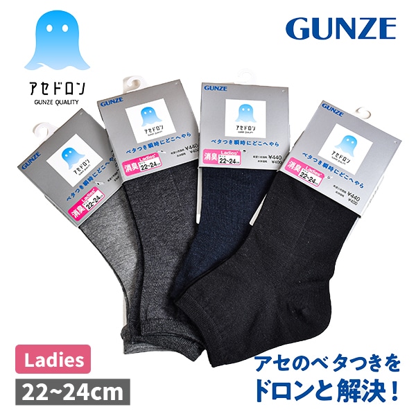 ؿ ǥ  GUNZE ɥ  å ۴® ý  硼Ⱦ ˥к ̵ ݡ ǥ꡼ AGX516 22-24cm 3ޤǥ᡼زġ