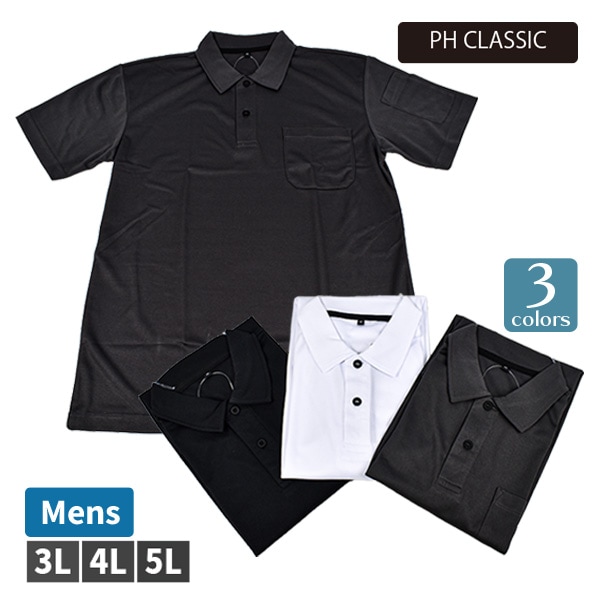 メンズ 紳士 半袖 ハニカムメッシュ ポロシャツ PHCLASSIC トップス