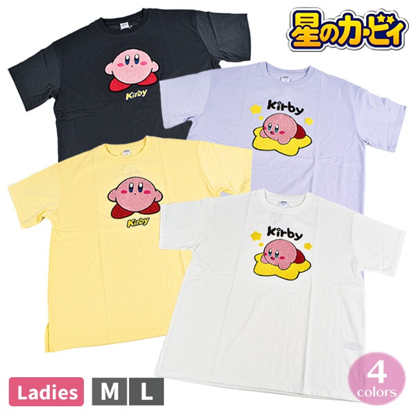 婦人 レディース 星のカービィ kirby サガラ刺しゅう 刺繍 半袖 T
