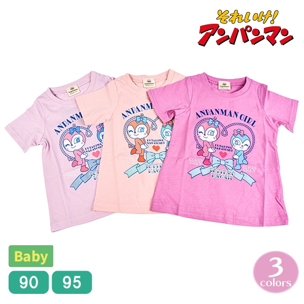 ѥޥ ɥ  ٥ӡ å Ⱦµ T ץ ȥåץ Ҷ  λ 륺 ꡼ 100 Anpanman BANDAI Х 1ޤǥ᡼زġ
