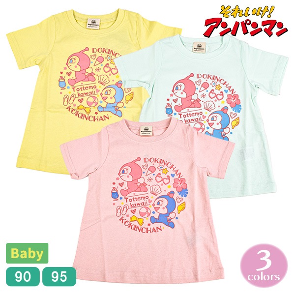 ѥޥ ɥ  ٥ӡ å Ⱦµ T ץ ȥåץ Ҷ  λ 륺 ꡼ 100 Anpanman BANDAI Х 1ޤǥ᡼زġ