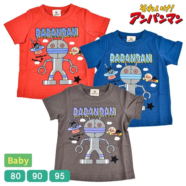 ѥޥ 2 Фޤ ٥ӡ å Ⱦµ T ץ ȥåץ Ҷ ˻  ˤλ λ ܡ 륺 100 Anpanman BANDAI Х 1ޤǥ᡼زġ