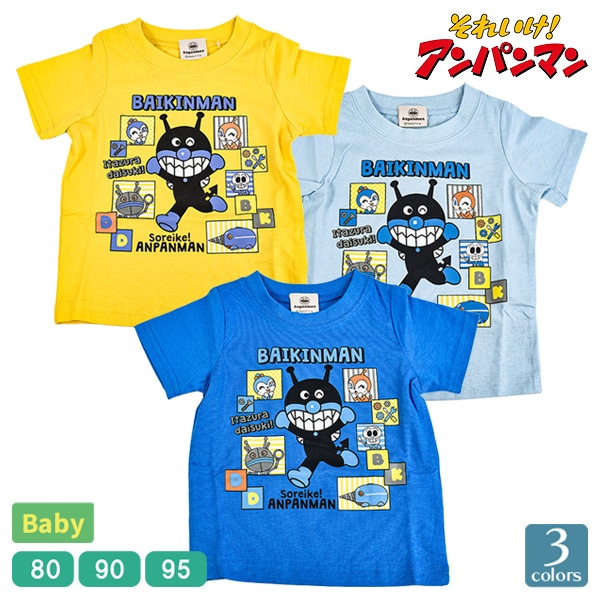 ѥޥ Фޤ ٥ӡ å Ⱦµ T ץ ȥåץ Ҷ ˻  ˤλ λ ܡ 륺 100 Anpanman BANDAI Х 1ޤǥ᡼زġ