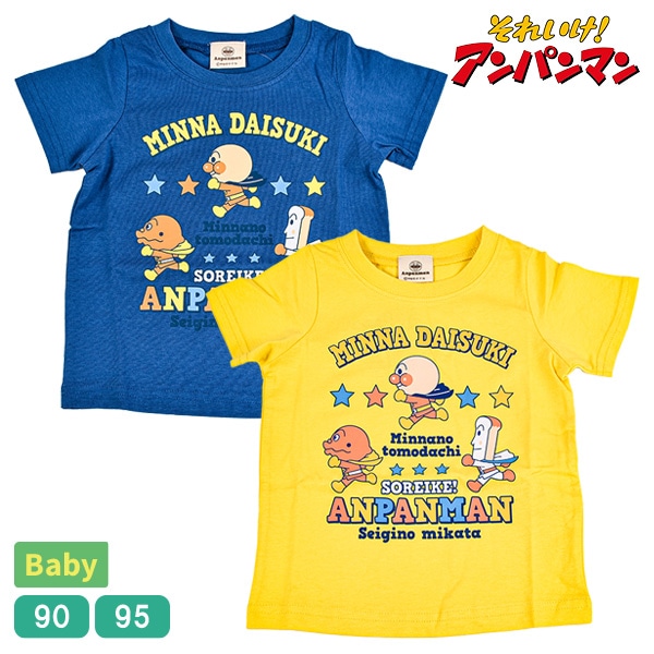 ѥޥ 礯Ѥޤ 졼ѥޥ ٥ӡ å Ⱦµ T ץ ȥåץ Ҷ ˻  ˤλ λ ܡ 륺 100 Anpanman BANDAI Х 1ޤǥ᡼زġ