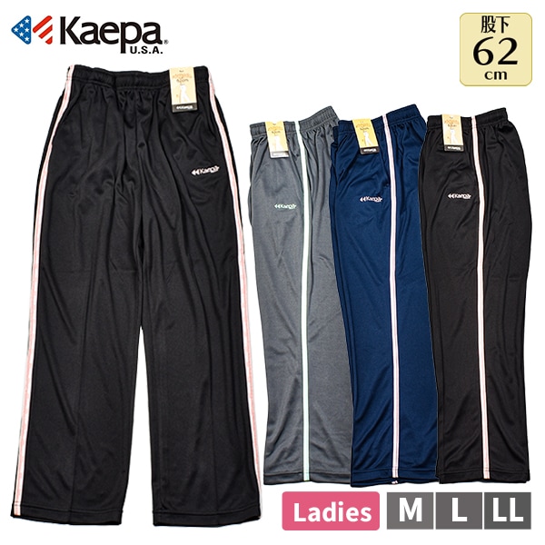 Kaepa  ؿ ǥ 󥰥ѥ ȥѥ 㡼ѥ 㡼 ѥ 饤ѥ Ĺܥ ȥ졼˥󥰥ѥ Բ62cm UVк ۿ® ݰ  M-LL