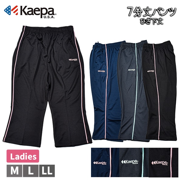 Kaepa  ؿ ǥ 7ʬ ѥ Ҥ ȥѥ 㡼ѥ 㡼 ѥ ɥ饤 饤ѥ ȥ졼˥󥰥ѥ UVк ۿ® M-LL 1ޤǥ᡼زġ