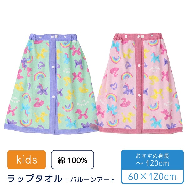 ס  åץ  ޤޤ  Х롼󥢡 100% 60x120cm Ҷ  ǯ ߥ 崹   ͷ