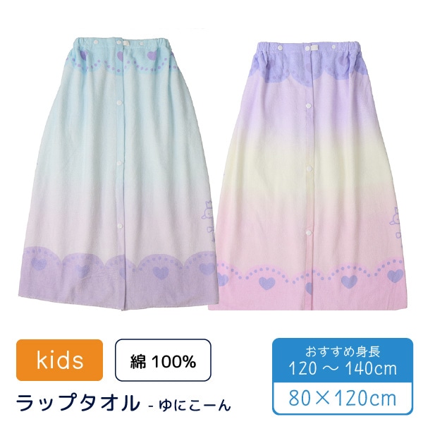 ס  åץ  ޤޤ  ˥ 100% 80x120cm Ҷ  ǯ ǯ ߥ 崹   ͷ