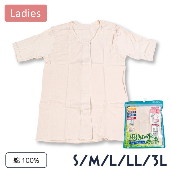 �ڤ����󤻾��ʡ۲�� ������ ȩ�� ����� Ⱦµ 3ʬµ ��ǥ����� ���� ��100% 1���ޤǥ᡼���ز� ��󥿥å� �ơ��� S M L LL 3L �����ɽ� �ý� �ݼ�