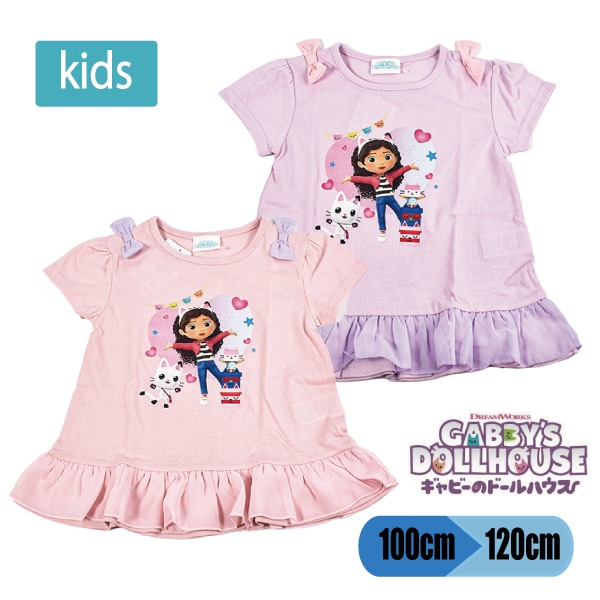 ӡΥɡϥ GABBY'SDOLLHOUSE Ҷ å T Ⱦµ  λ 襤 饯   100110 120 1ޤǥ᡼ز