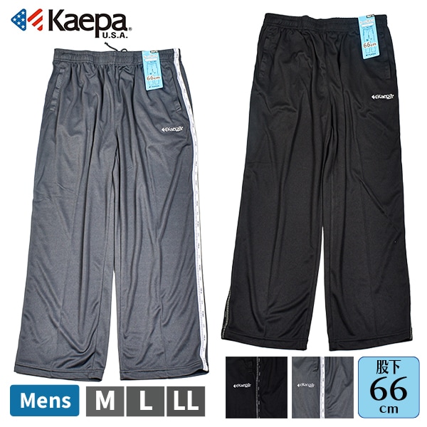 ѥ Kaepa   » ȥѥ ȥ졼˥󥰥ѥ Բ66cm 󥰥ѥ UVк ۿ® Ƶȿ ܥ Ĺܥ 㡼 ݡ  ˥  KP385-66