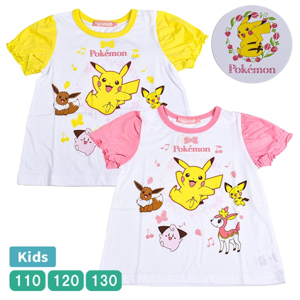 ݥ Ⱦµ T å 륺  λ ݥåȥ󥹥 pokemon ȥåץ Ҷ 襤 110 120 130 ԥ  ԥ奦  ץȡ2ޤǥ᡼زġ