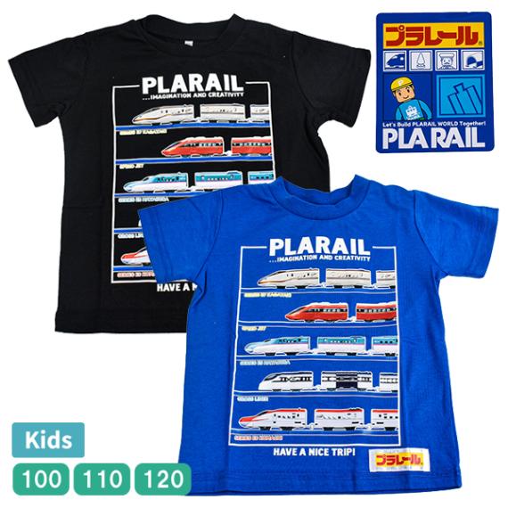 ץ졼 Ⱦµ T å ܡ ˻ ˤλ  ż  PLARAIL ȥåץ Ҷ 100 110 120 ֥롼 ֥å ȥߡ ץ 2ޤǥ᡼زġ