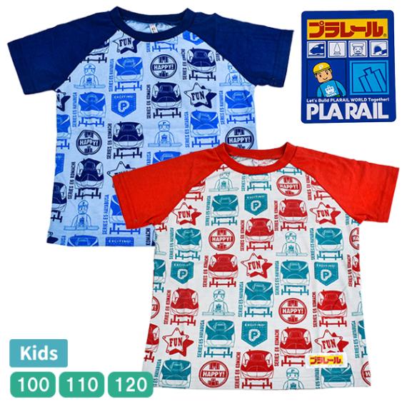 ץ졼 Ⱦµ T å ܡ ˻ ˤλ  ż  PLARAIL ȥåץ Ҷ 100 110 120 졼 ֥롼 ȥߡ  ץ 2ޤǥ᡼زġ