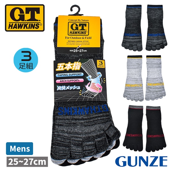 [饯֥][饯֥] G.T.HAWKINS GTۡ  GUNZE  å  » 3­ ܻ ˡ ݡ ơԥ å  25-27cm GHT063