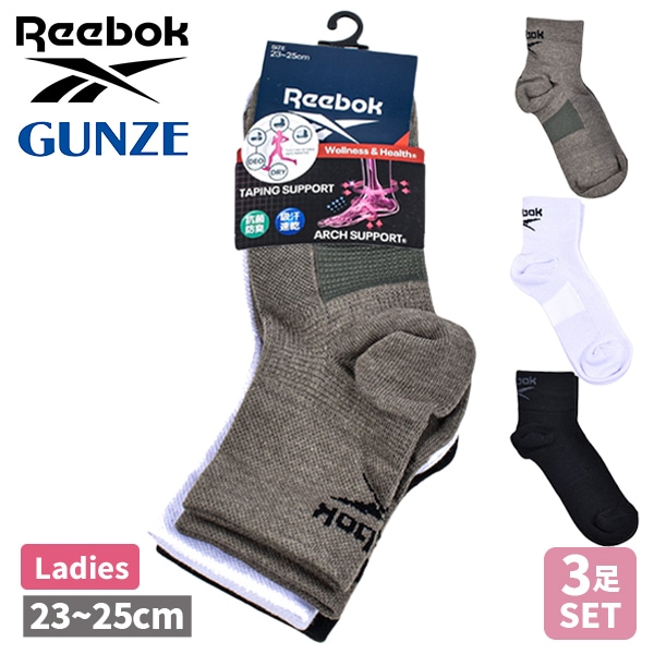 [饯֥] Reebok ꡼ܥå  GUNZE  å ǥ ؿ 3­ 롼 ݡ ơԥ ɽ ۴® 23-25cm REU501