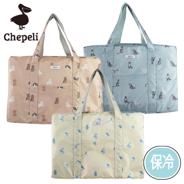  ˥ޥ ܥȥ ȡȥХå 㤤ʪХå ޥޥХå ˽ ԥ˥å ư Գ ȥɥ Хå 襤 ѥƥ ưʪ  ͥ ȥ ˽ Chepeli ڥ GBG6094