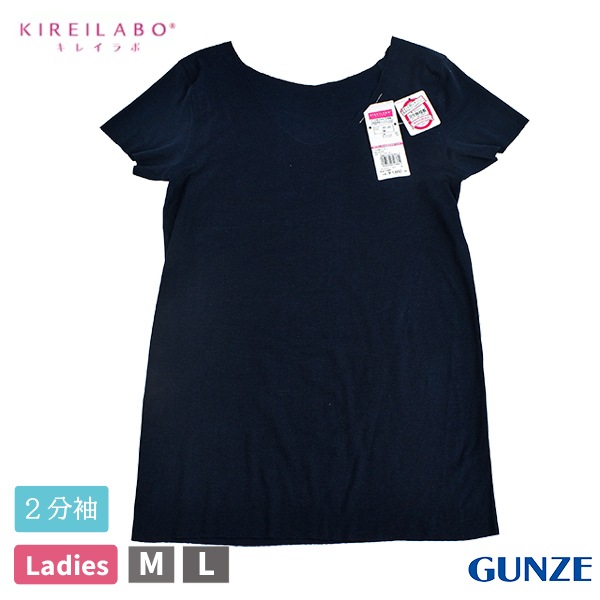 [GUNZE�ե���] GUNZE ���� ���쥤��� KIREILABO ���餵�鶯ǲ�� 2ʬµ����ʡ� V�� ���󥯥ȥå� ��ǥ����� �ؿ� ����̵˥�� ȩ�� �ݼ� ������ KL3752 ��2���ޤǥ᡼���زġ�