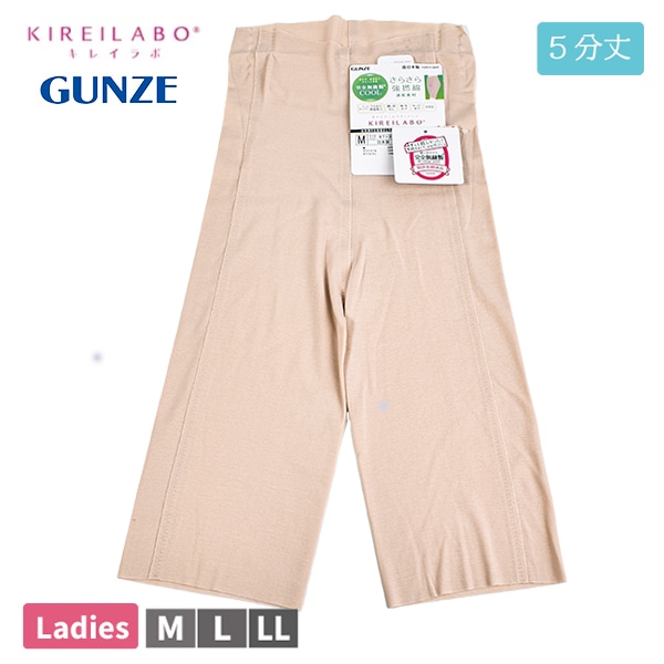 [GUNZEե] GUNZE  쥤 KIREILABO 餵鶯ǲ ѥå ʡ 5ʬ ǥ ؿ ̵˥ ȩ ݼ  KL7466 2ޤǥ᡼زġ