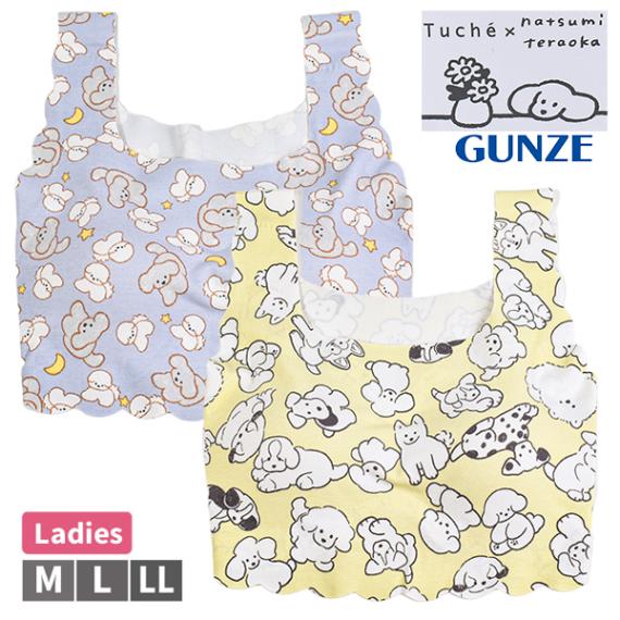 [GUNZEե] GUNZE  Tuche ȥ ʥȥ֥ ʺ ̵˥  ݼù ǥ ֥饸㡼 Υ磻䡼 Ƥ餪ʤĤ   ȩ TC5855