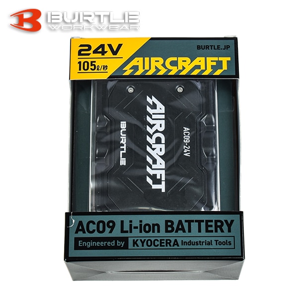 Сȥ BURTLE ե AC09 24V ।Хåƥ꡼ Хåƥ꡼   Ǯк Ĵ 29-9984 ޥåȥ֥å KYOCERA
