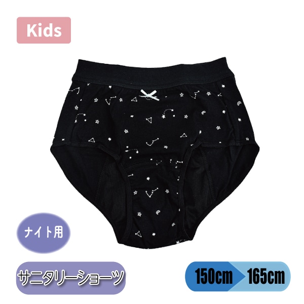 ڤ󤻾ʡ۽ ˥꡼硼 ʥ ѥѥ ȩ  ʺ ȥå 餫 ֥å 150 160 165 ɽù ץʲù Ŭ ݡ 4Ĥޤǥ᡼ز