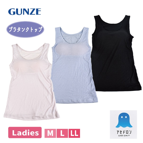 [GUNZEե] ڤ󤻾ʡGUNZE ɥ ֥ȥå ֥饿󥯥ȥå ѥåդؿ ǥ ɽù ® M L LL ȩ ʡ 