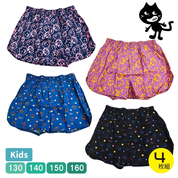 ���Ͳ����ʡۥ��å� ��å�������ȥ� LUCKYANTON �ȥ�󥯥� 4���� �Ҷ� ���� ��100�� ������ ���� 4�祻�å� 130-160 ������� ���ä����� 4�祻�å� ��1���åȤޤǥ᡼���زġ�