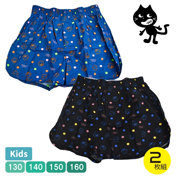 ���Ͳ����ʡۥ��å� ��å�������ȥ� LUCKYANTON �ȥ�󥯥� 4���� �Ҷ� ���� ��100�� ������ ���� 2�祻�å� 130-160 ������� ���ä����� 2�祻�å� ��1���åȤޤǥ᡼���زġ�