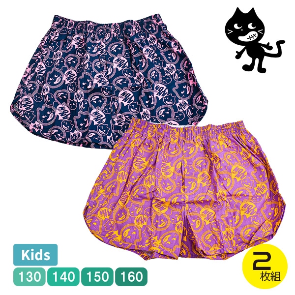 ���Ͳ����ʡۥ��å� ��å�������ȥ� LUCKYANTON �ȥ�󥯥� 2���� �Ҷ� ���� ��100�� ������ ���� 2�祻�å� 130-160 ������� ���ä����� 2�祻�å� ��1���åȤޤǥ᡼���زġ�