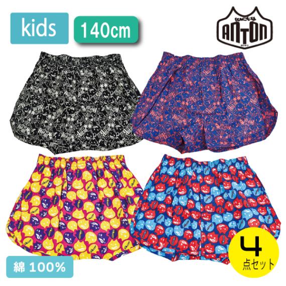 ��å�������ȥ� LUCKYANTON �ȥ�󥯥� 4���� �Ҷ� ����˥� ���� ��100�� ������ ���� 4�祻�å� ������� ���ä����� 140cm��1���åȤޤǥ᡼���زġ�