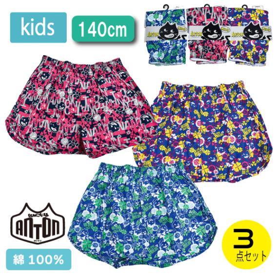 ��å�������ȥ� LUCKYANTON �ȥ�󥯥� 3���� �Ҷ� ����˥� ���� ��100�� ������ ���� 3�祻�å� ������� ���ä����� 140cm��1���åȤޤǥ᡼���زġ�