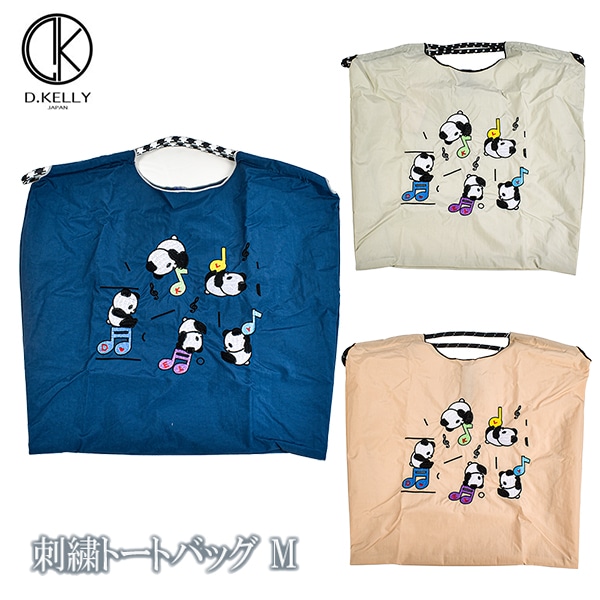 D.KELLY �ǥ������꡼ �ѥ�� �ɤ��夦�Хå� ���Ф� �ɤ��夦 ���襤�� ������� �����Хå� �ȡ��ȥХå� ���� ����ѥ��� ���ݤ��Хå� M ��1���ޤǥ᡼���زġ�