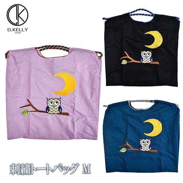 D.KELLY �ǥ������꡼ �ե����� �ɤ��夦�Хå� ���Ф� �ɤ��夦 ���襤�� ������� �����Хå� �ȡ��ȥХå� ���� ����ѥ��� ���ݤ��Хå� M ��1���ޤǥ᡼���زġ�