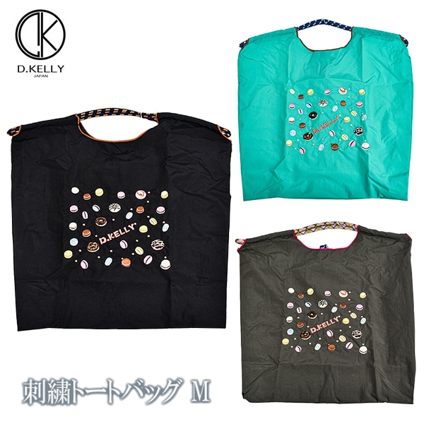 D.KELLY �ǥ������꡼ �ޥ����� �ɤ��夦�Хå� ���Ф� �ɤ��夦 ���襤�� ������� �����Хå� �ȡ��ȥХå� ���� ����ѥ��� ���ݤ��Хå� M ��1���ޤǥ᡼���زġ�