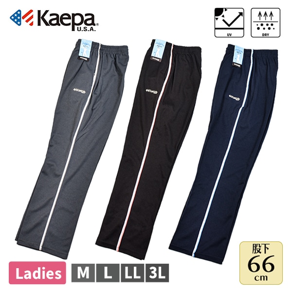 Kaepa ȥ졼˥󥰥ѥ Բ66cm ǥ ؿ  ȥѥ 㡼ѥ 㡼 ѥ 󥰥ѥ UVк ۿ® 糰 UVå M L LL 3L 礭