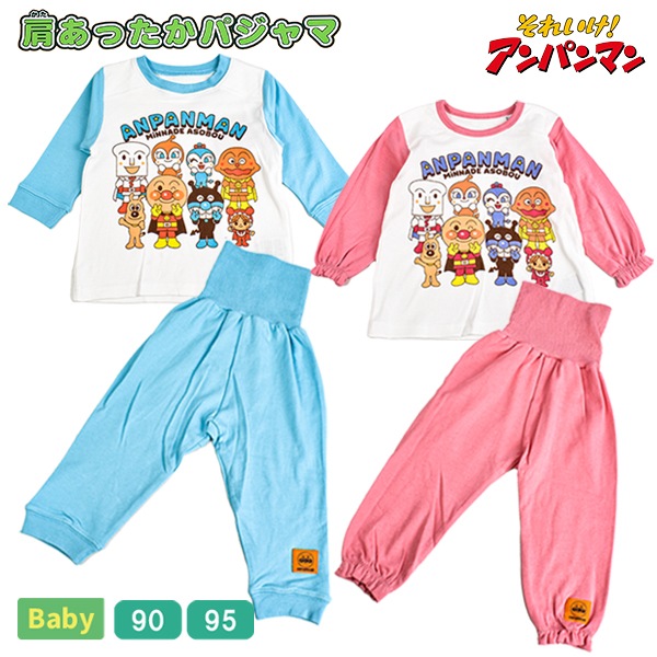 ���å� �٥ӡ� ����ѥ�ޥ� �ѥ���� �岼���å� �ˤλ� ���λ� ���ä��� Ĺµ ʢ���դ� ���� 90cm 95cm ��100�� �Х���� BANDAI �ԥ� �֥롼 ������