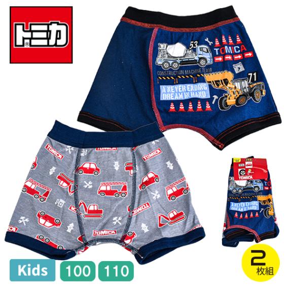 ���å� �ȥߥ� TOMICA �Ϥ��餯����� �ܥ������ѥ�� 2�祻�å� �Ҷ� �ˤλ� ���Ĥ� ���� 2���� �ܥ������֥꡼�� �ܥ����� �ѥ�� 100cm 110cm �ץ쥼��� ������ȥߡ�