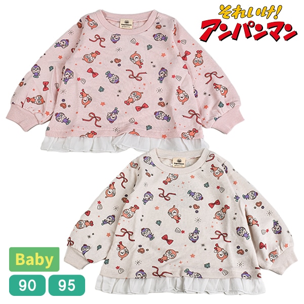 ѥޥ ɥ  ȥ졼ʡ åȥ  ȥåץ å ٥ӡ Ҥɤ Ҷ  λ 90 95 Х1ޤǥ᡼زġ