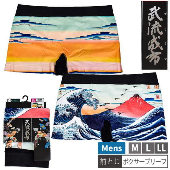 ��� ���� ��ή���� �ܥ������֥꡼�� ������ �̺� 1P?�ץ��� ���� �ܥ������ѥ�� ���Ĥ� ���Ȥ� �»� ȩ�� �ѥ�� ���� ����ʡ� M-LL 1�� ��2���ޤǥ᡼���زġ�