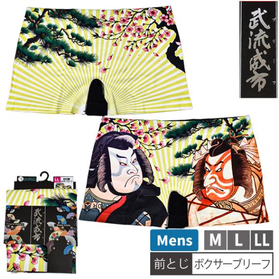 ��� ���� ��ή���� �ܥ������֥꡼�� ����� 1P?�ץ��� ���� �ܥ������ѥ�� ���Ĥ� ���Ȥ� �»� ȩ�� �ѥ�� ���� ����ʡ� M-LL 1�� ��2���ޤǥ᡼���زġ�