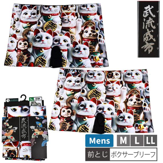 ��� ���� ��ή���� �ܥ������֥꡼�� ����ǭ �ͥ� 1P?�ץ��� ���� �ܥ������ѥ�� ���Ĥ� ���Ȥ� �»� ȩ�� �ѥ�� ���� ����ʡ� M-LL 1�� ��2���ޤǥ᡼���زġ�