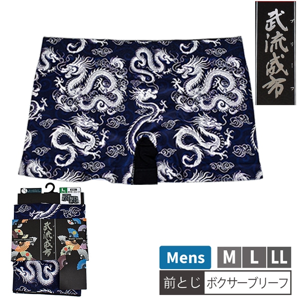 ��� ���� ��ή���� �ܥ������֥꡼�� ζ 1P?�ץ��� ���� �ܥ������ѥ�� ���Ĥ� ���Ȥ� �»� ȩ�� �ѥ�� ���� ����ʡ� M-LL 1�� ��2���ޤǥ᡼���زġ�