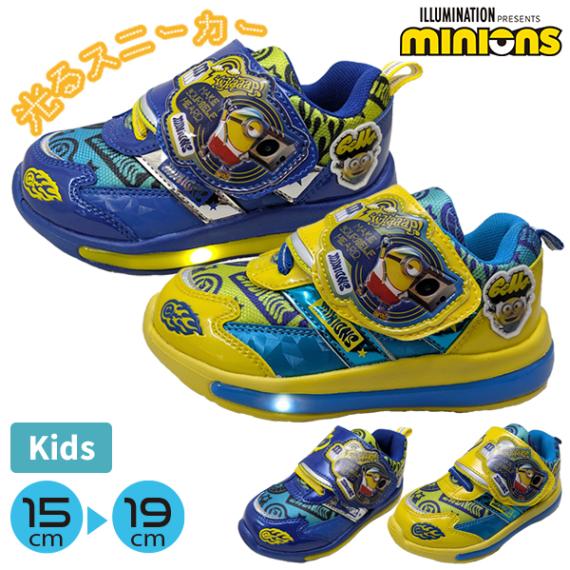 å 塼 ߥ˥ minions 뷤 եå奷塼 륹ˡ  Ҷ ˤλ λ  ư   ش ֥롼  15-19cm MN30191