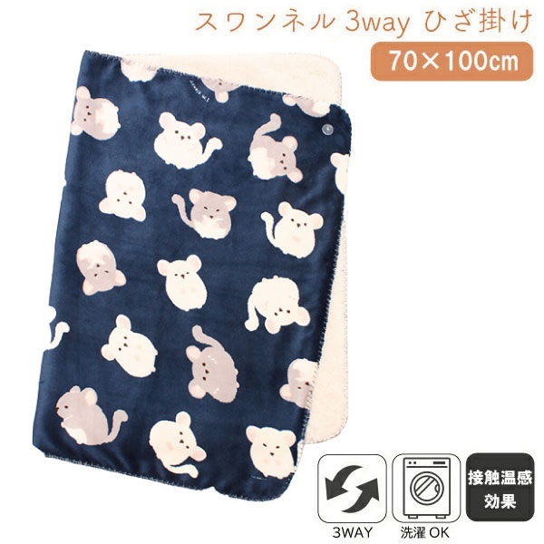 Ҥݤ ֥󥱥å  3WAY Ҥ ݥ ܥ ˥ޥ ưʪ ܿ  ץ쥼 襤 İ ä Ȥ ܥ ǥ λ