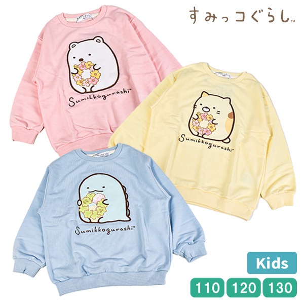 å ߤå餷 ȥ졼ʡ ΢ ߥ΢ åȥ Ĺµ ȥåץ ץ륪С ߤä  λ 륺 110 120 130 san-x 1ޤǥ᡼زġ