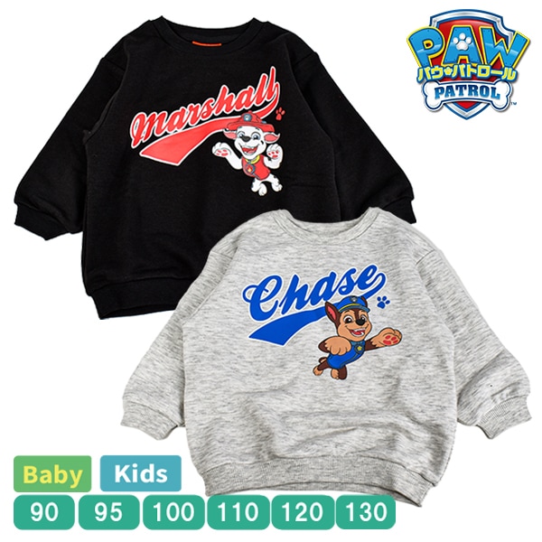 å ѥѥȥ ѥѥ ȥ졼ʡ Ĺµ åȥ ȥåץ ץ륪С Ҷ ˤλ λ ܡ 륺 ץ륪С 90-130 1ޤǥ᡼زġ